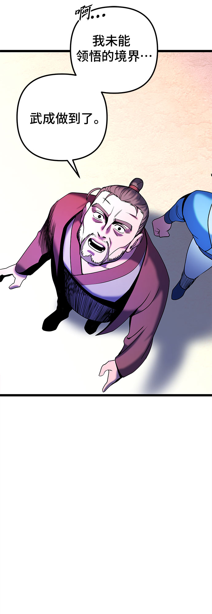 第61话19