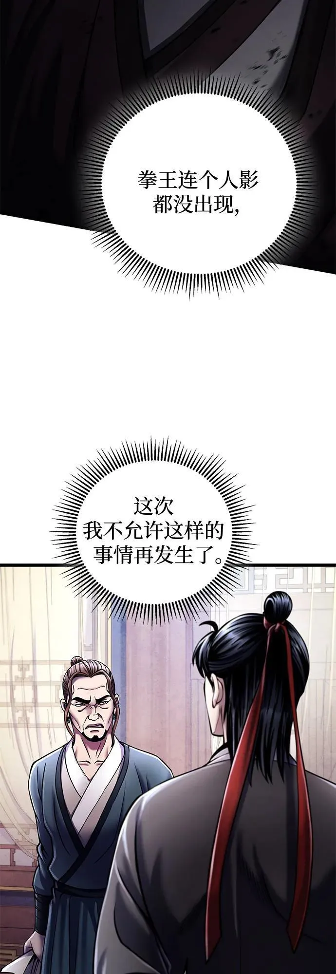 第112话19