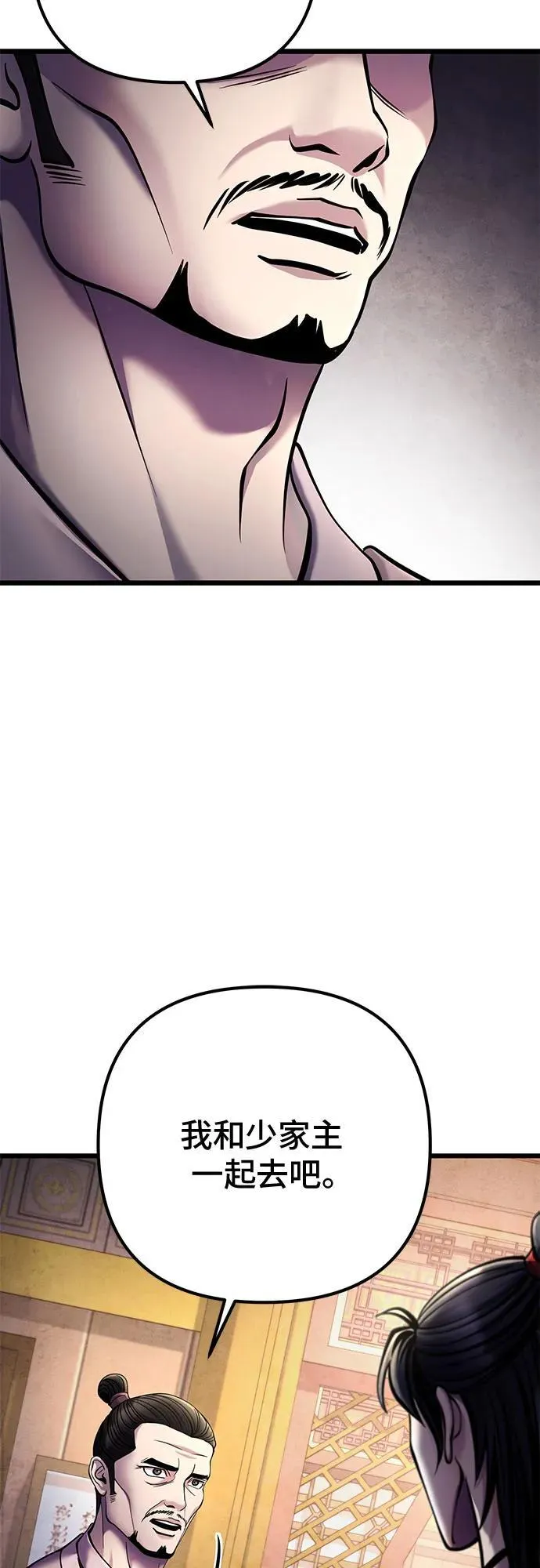 第111话13