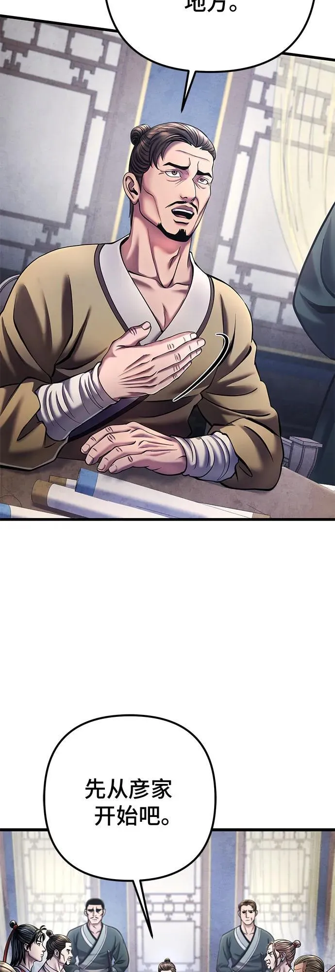 第111话40