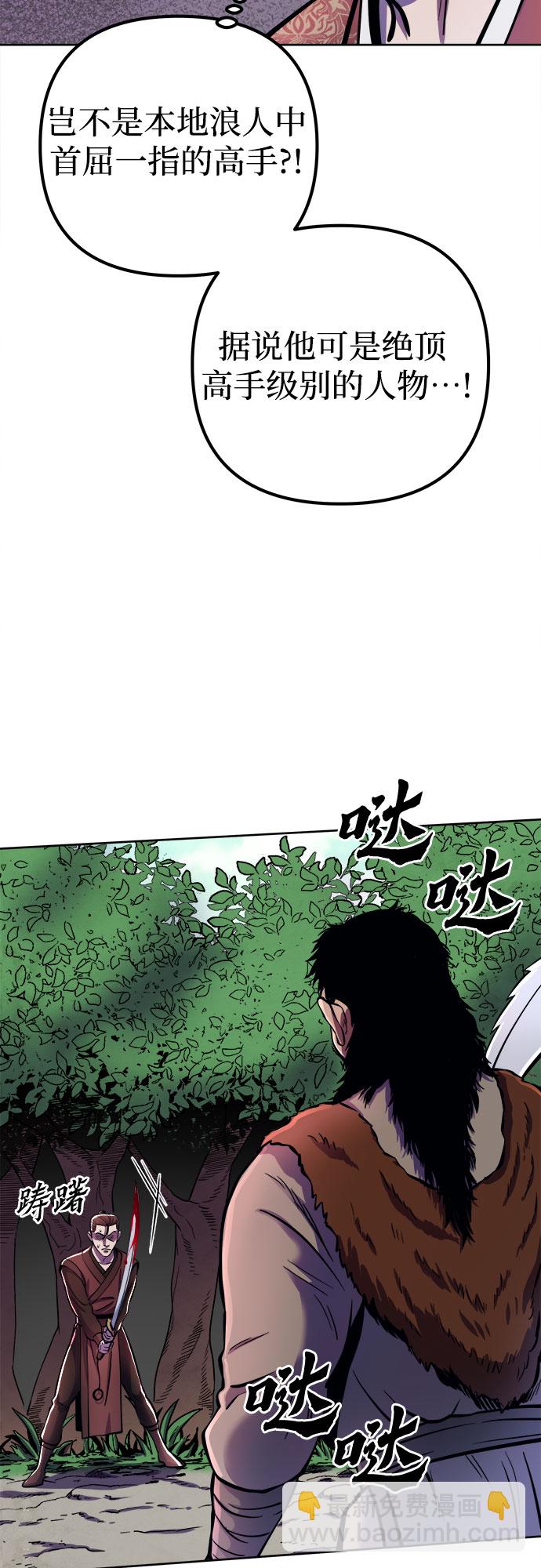 第14话55