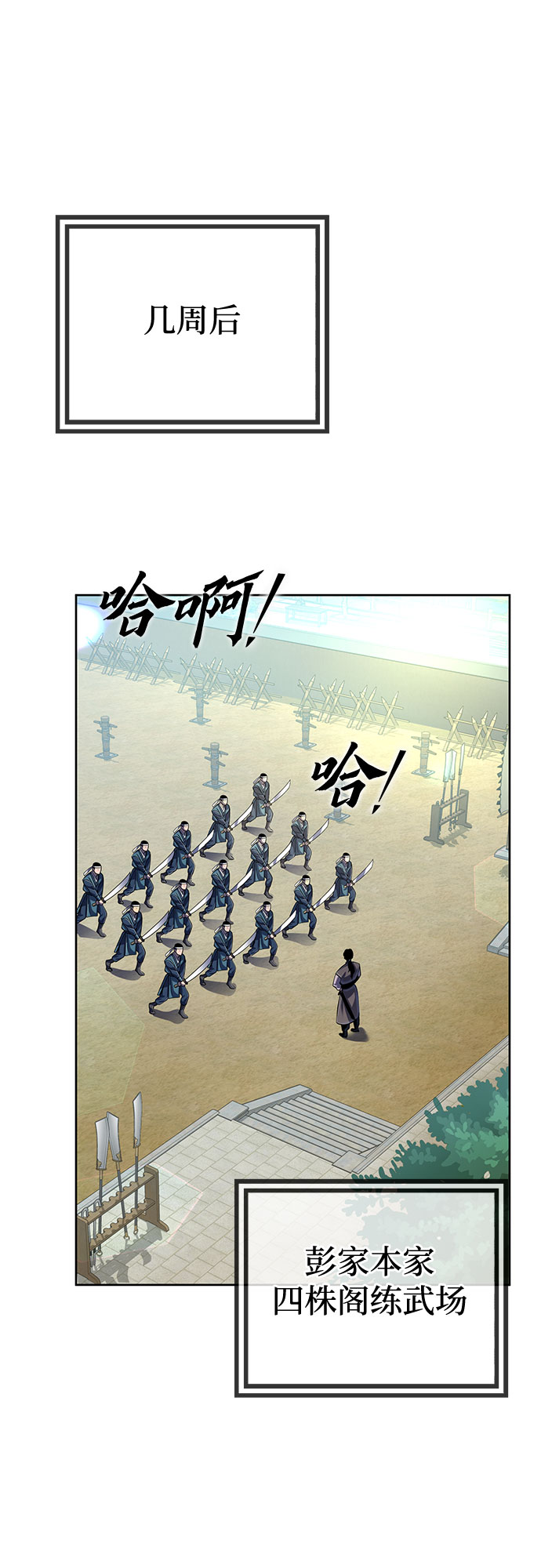 第42话59