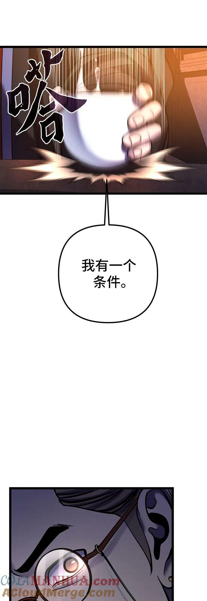 第86话69