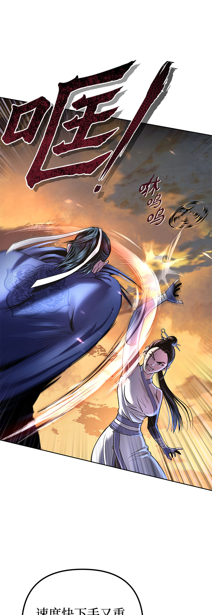 第21话21