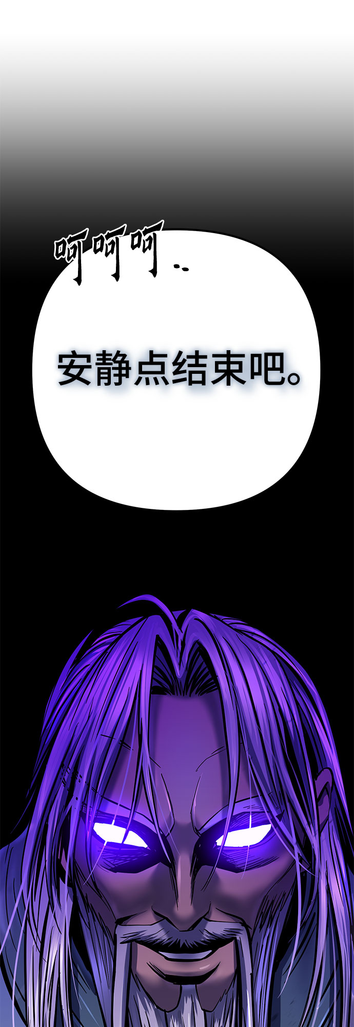 第58话70