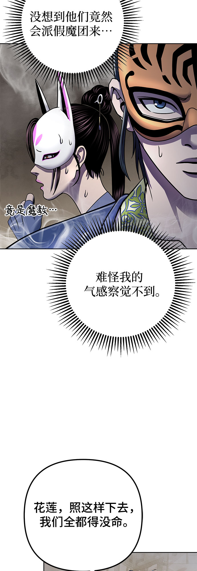 第23话23