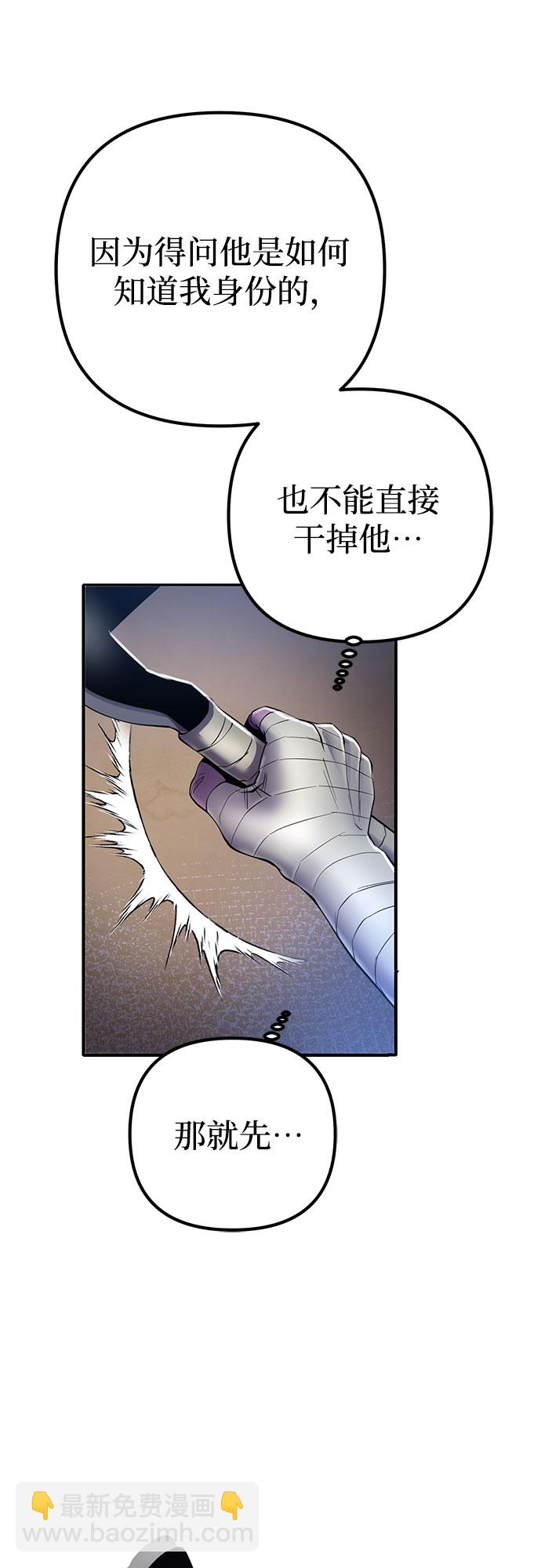 第25话2