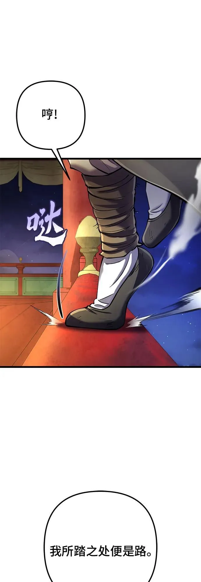 第104话1