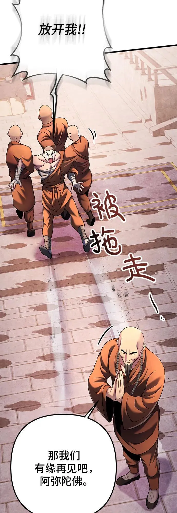 第118话79