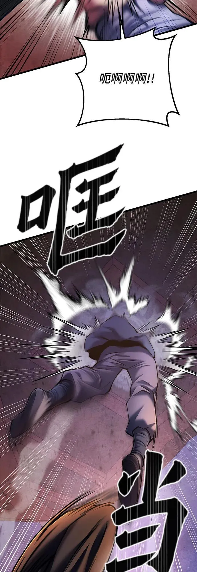 第114话58