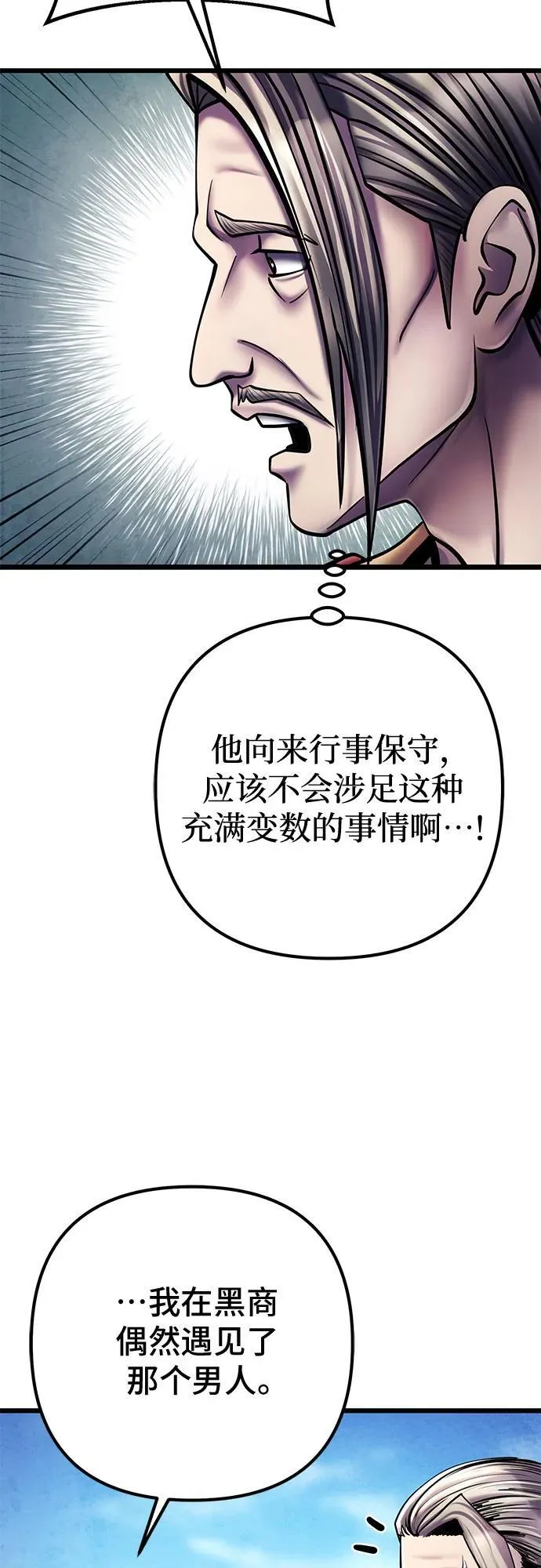 第113话17