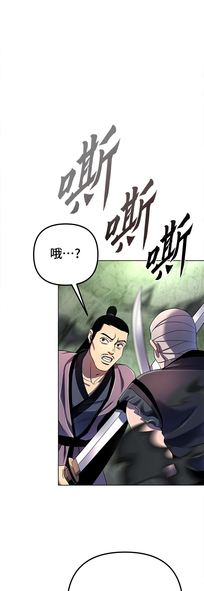 第40话42