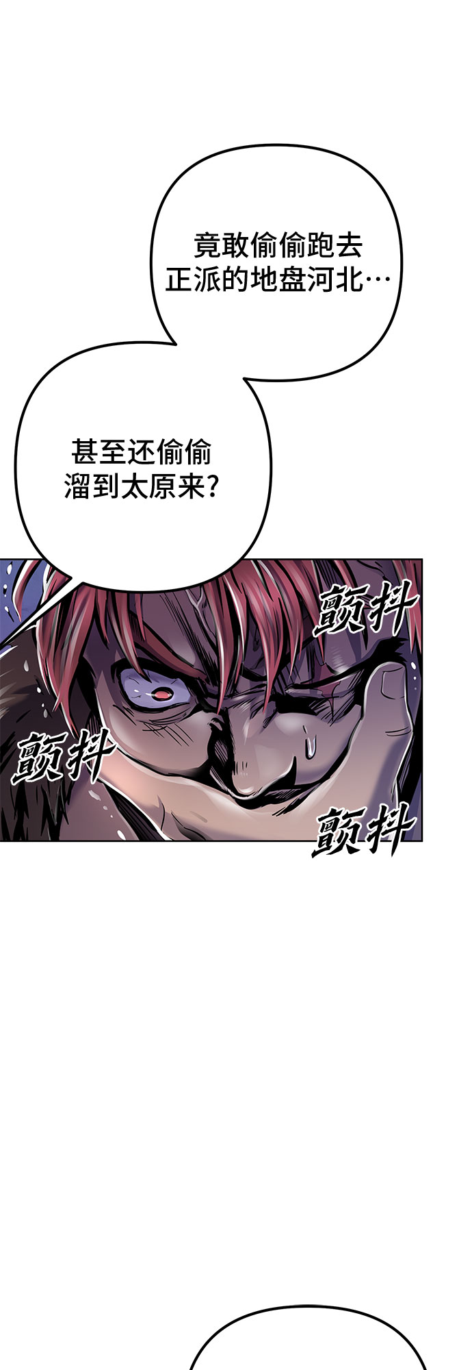 第18话52