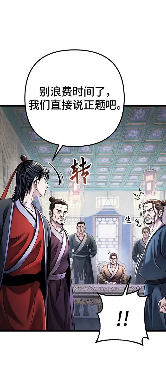 第111话38