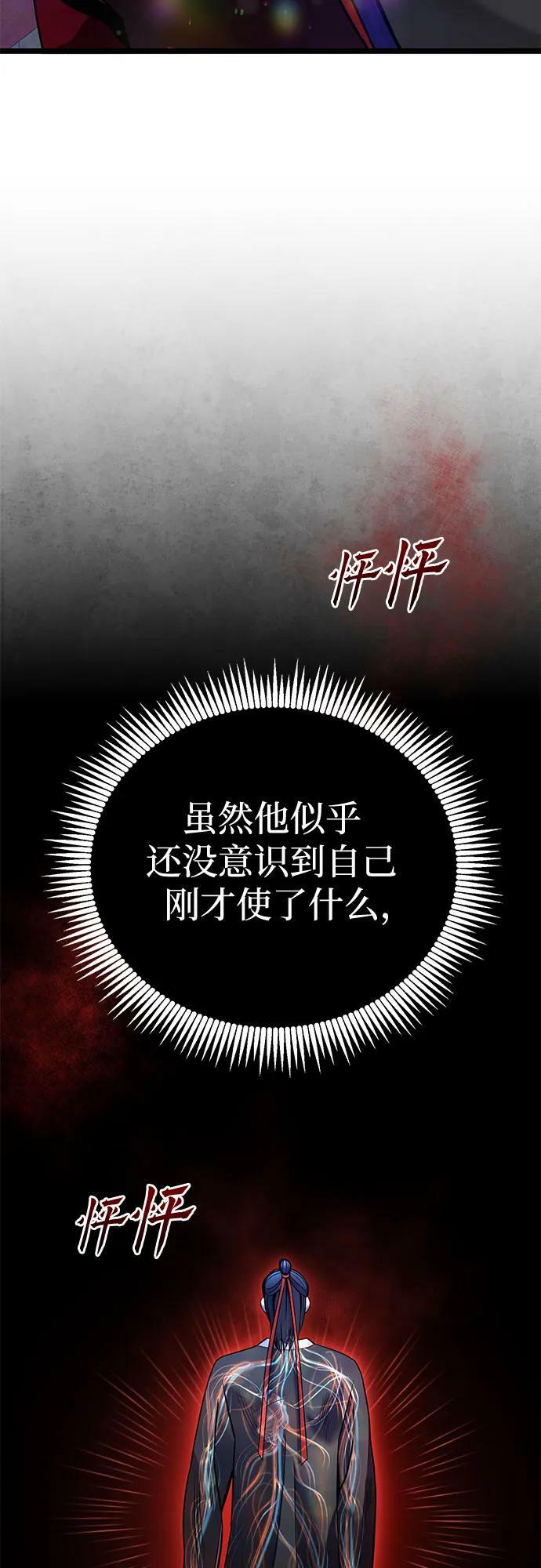 第81话22