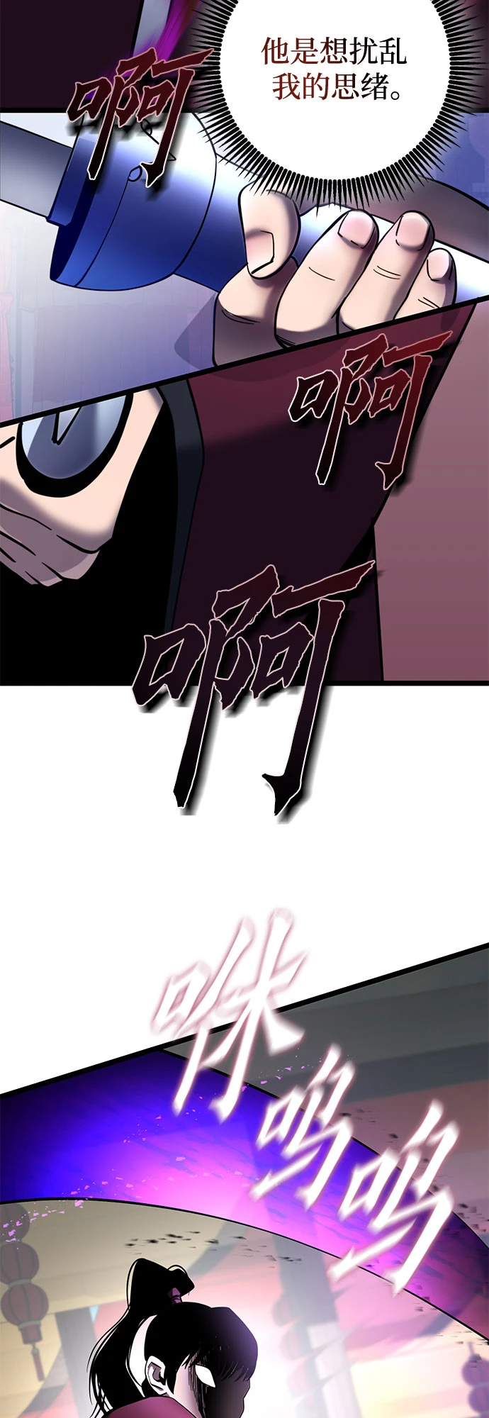 第71话31