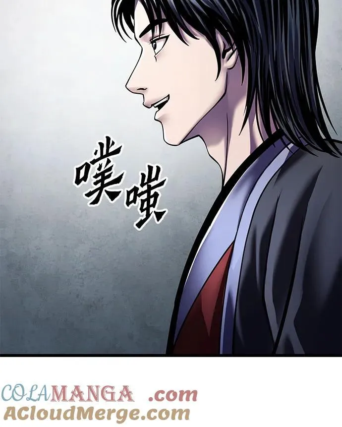 第116话66