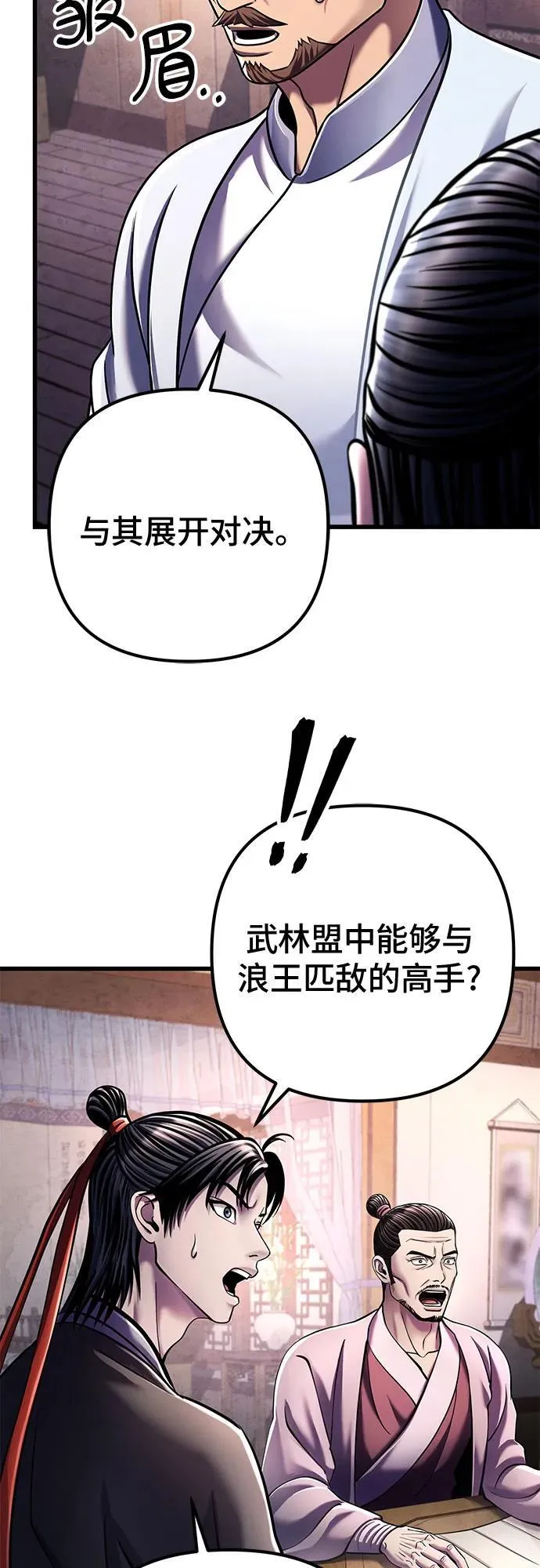 第125话38