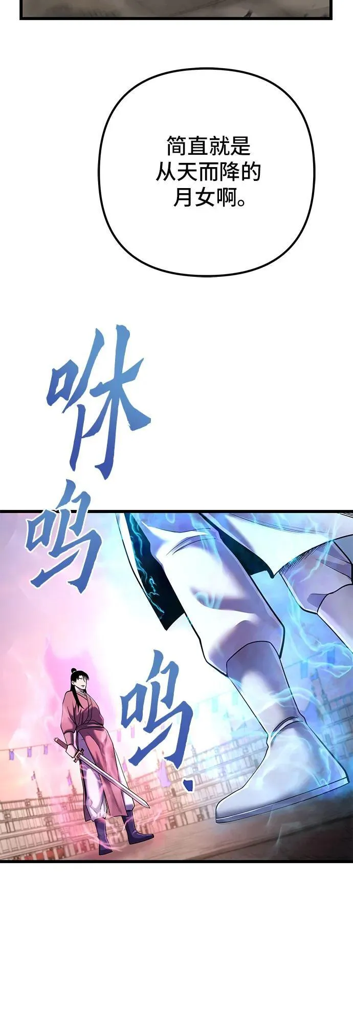 第101话78