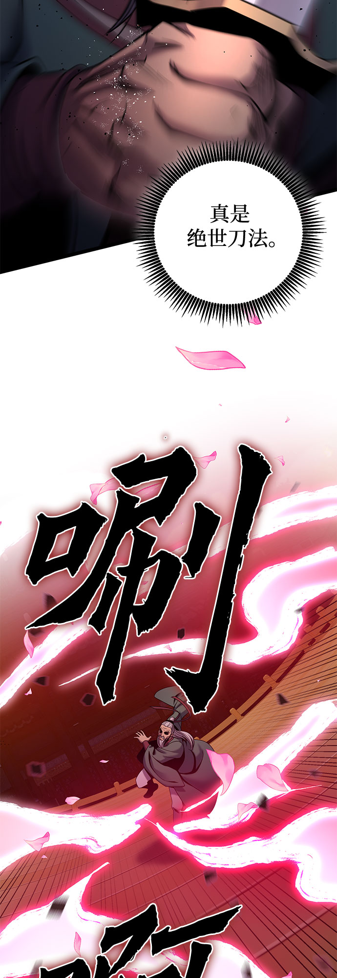 第65话60