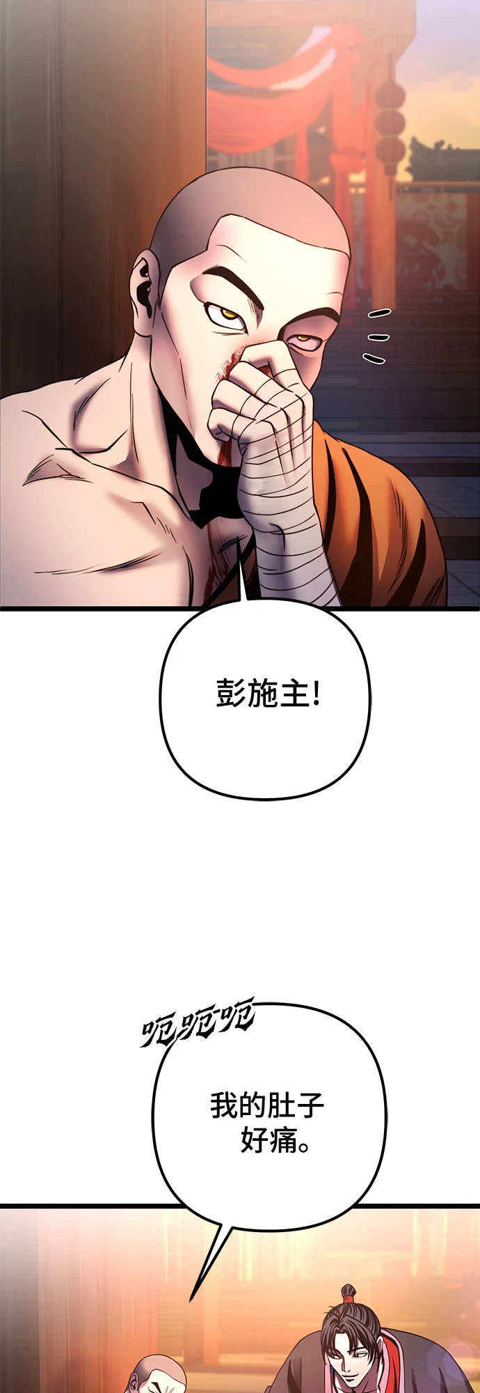 第72话29
