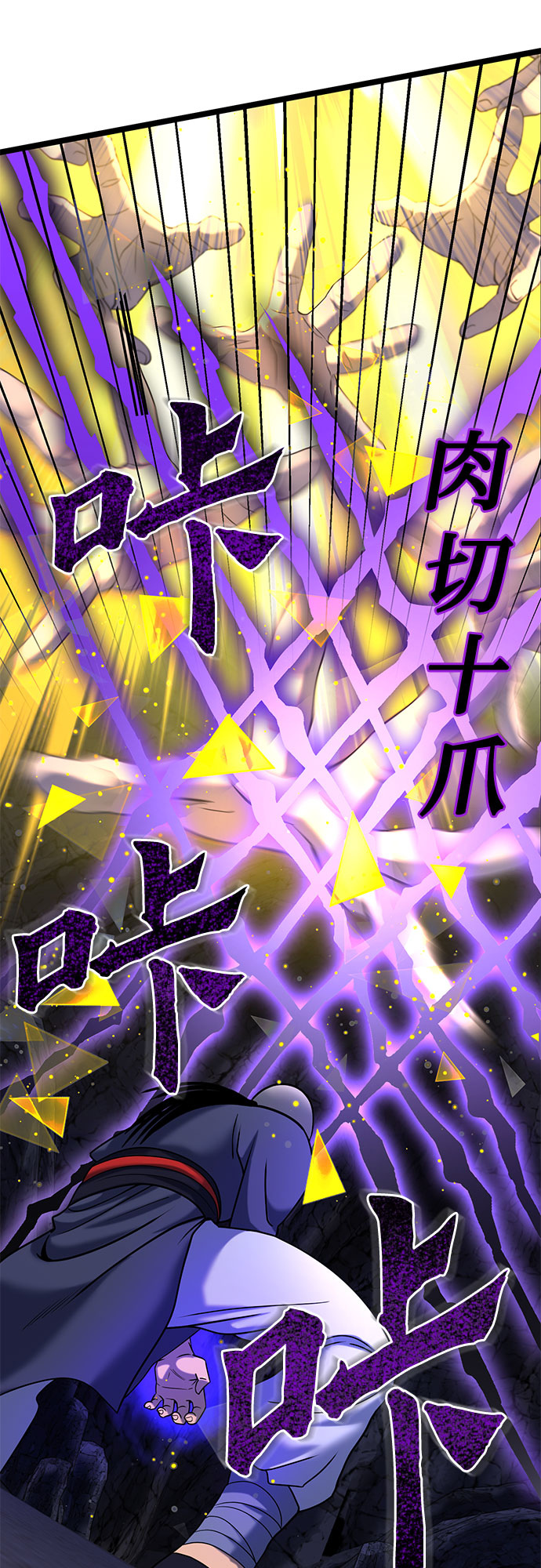 第63话55