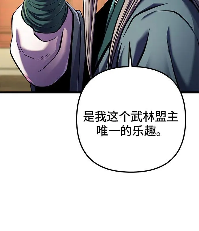 第103话67