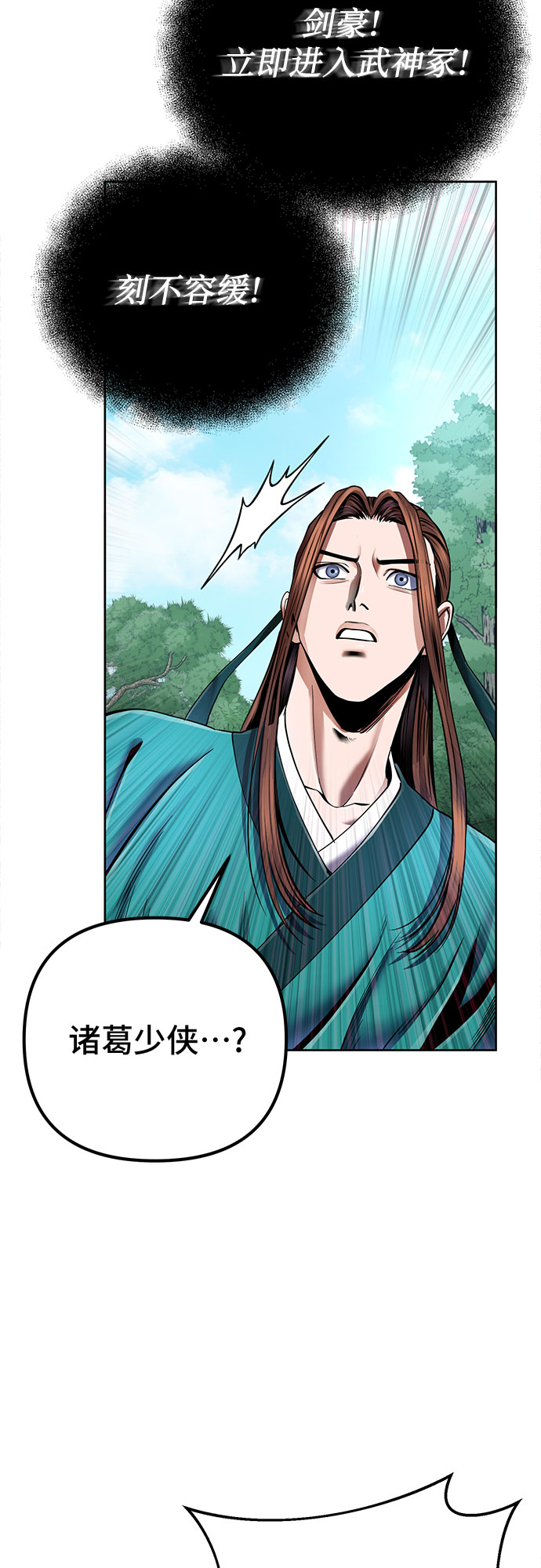 第37话34