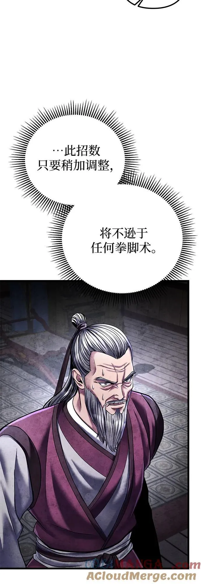 第115话33