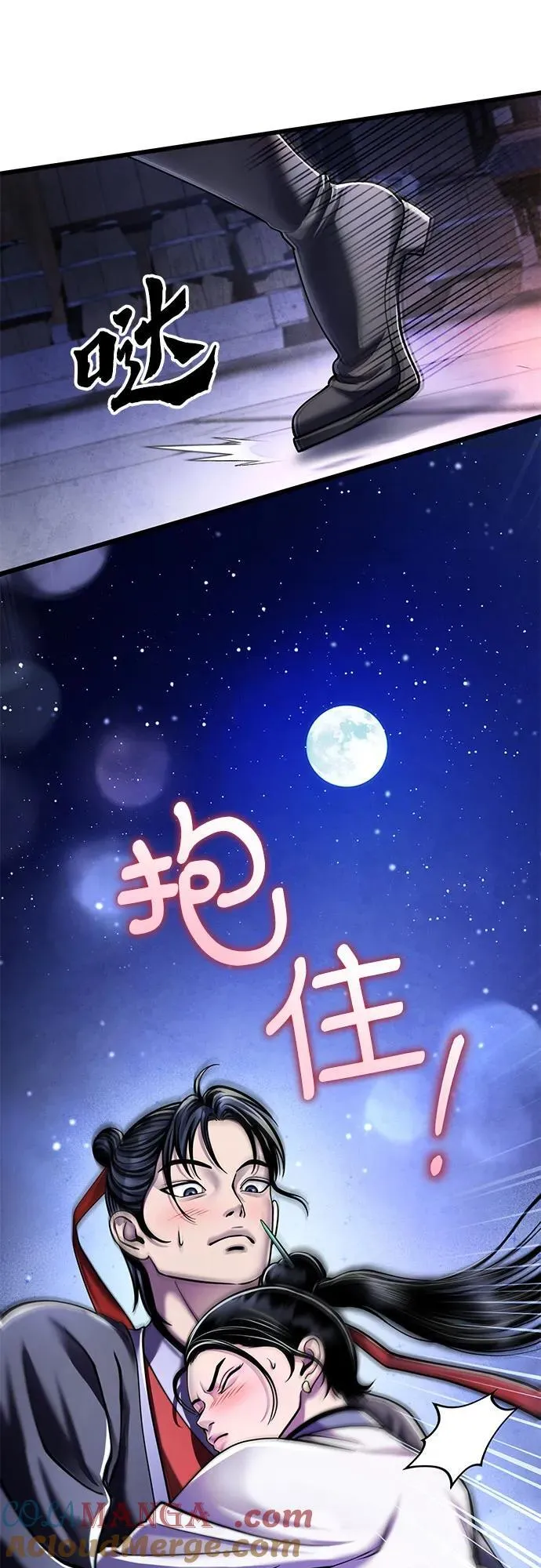 第120话57
