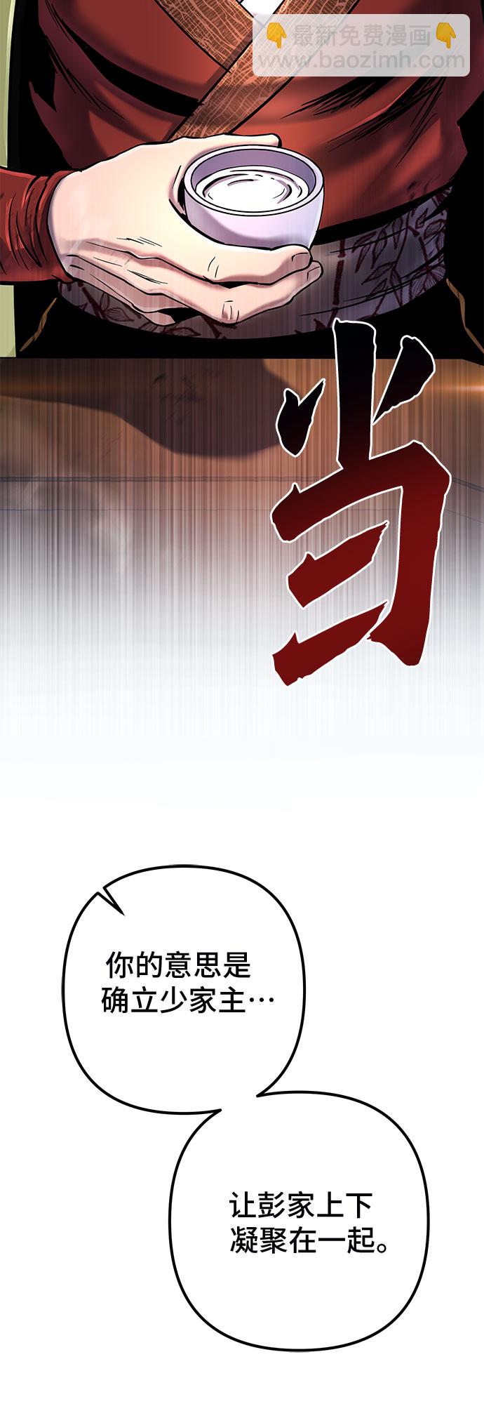 第55话2