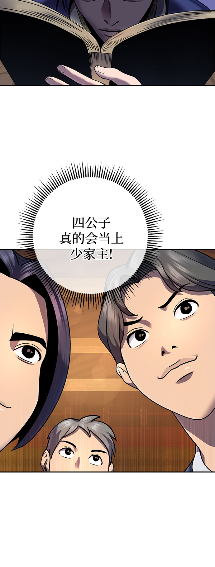 第43话21