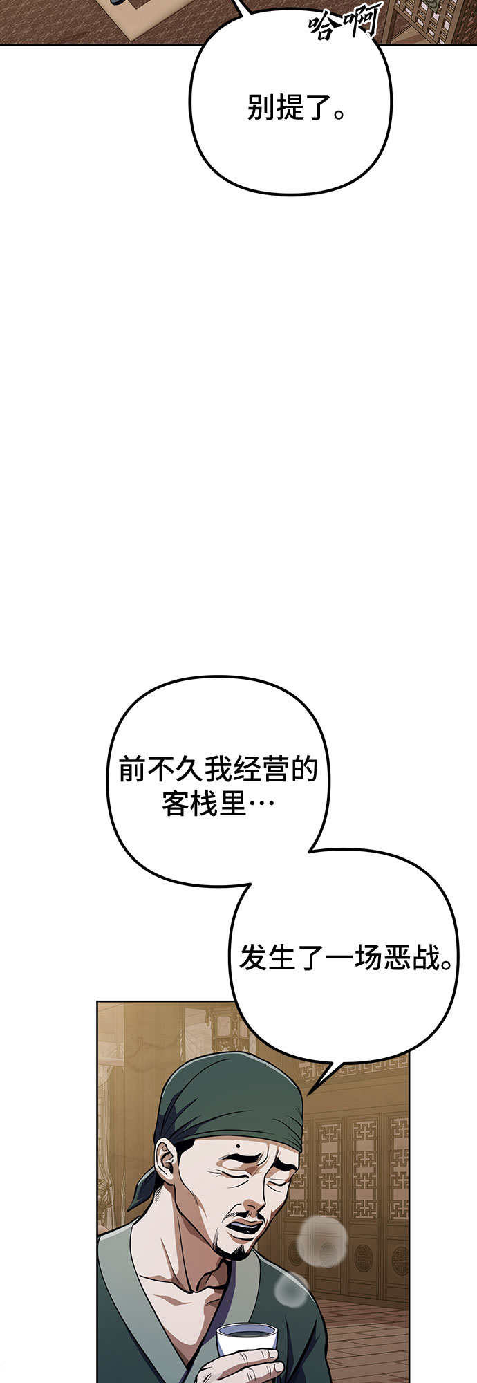 第11话11
