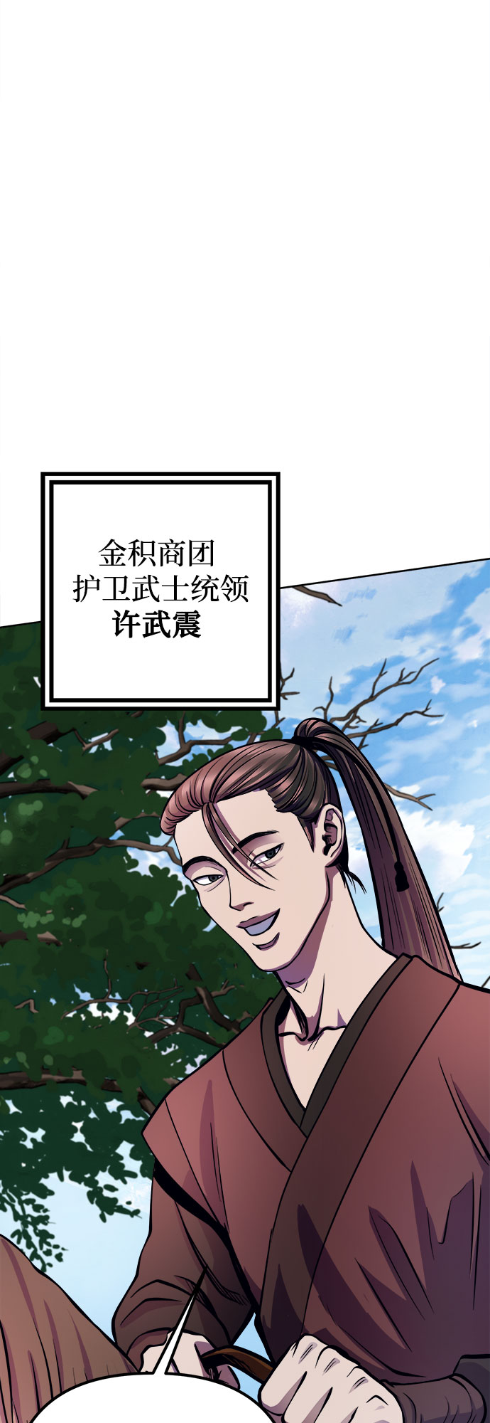 第14话36