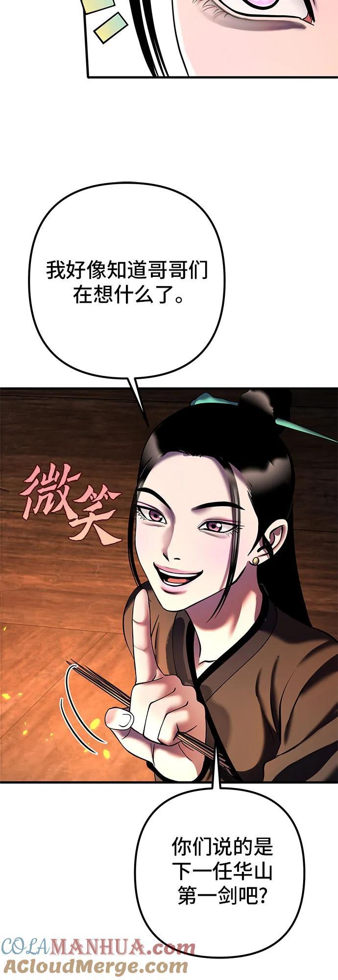 第99话60