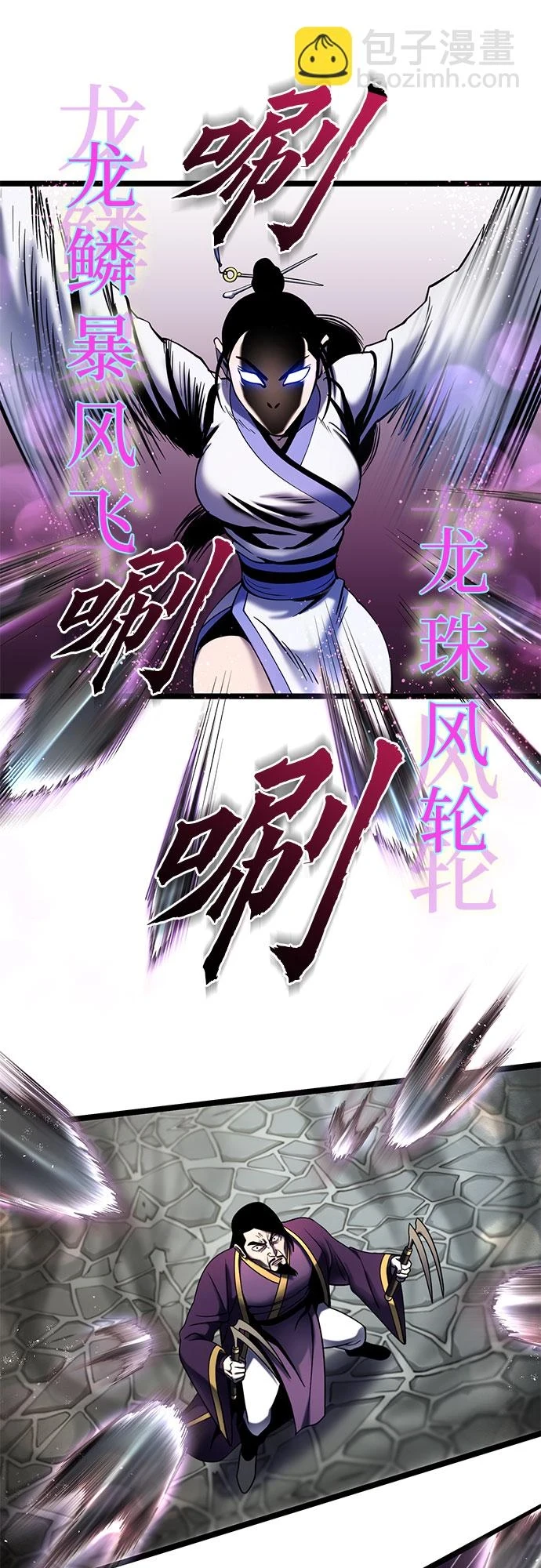 第70话45