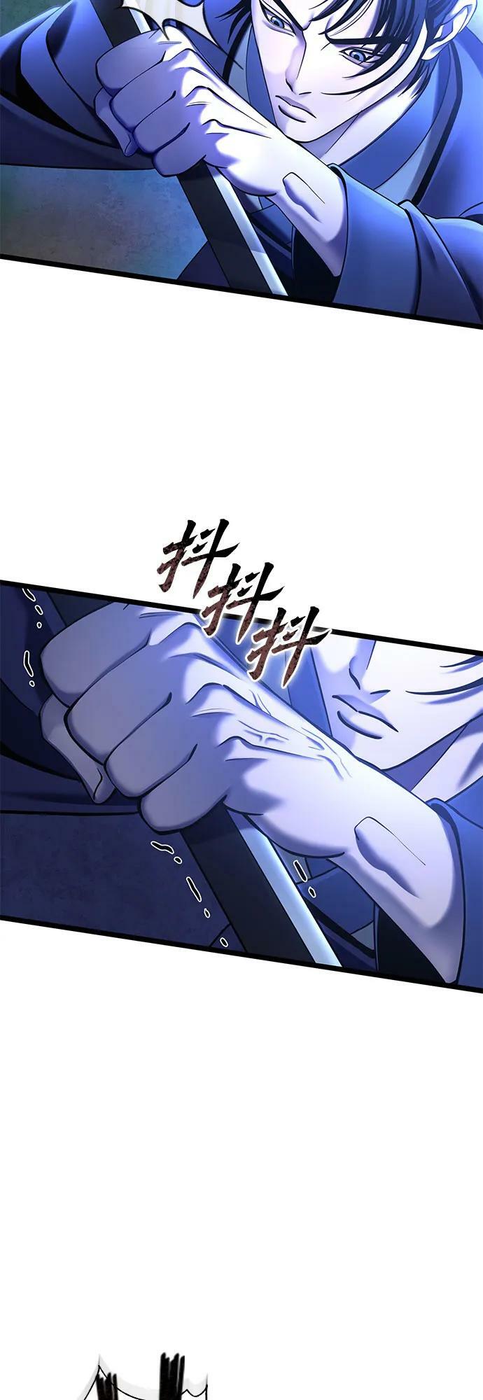 第84话26