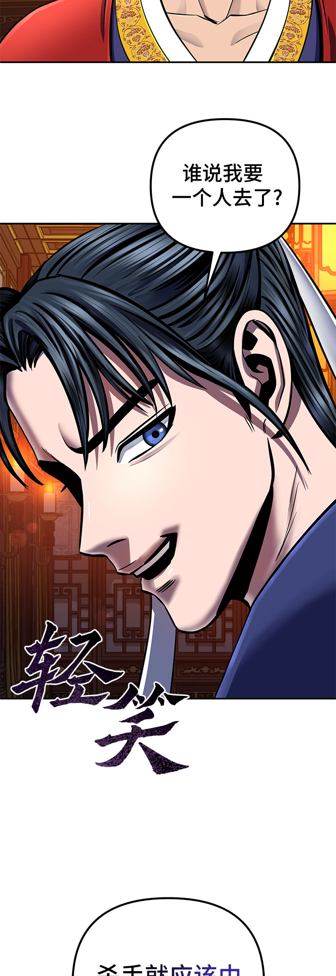 第45话18