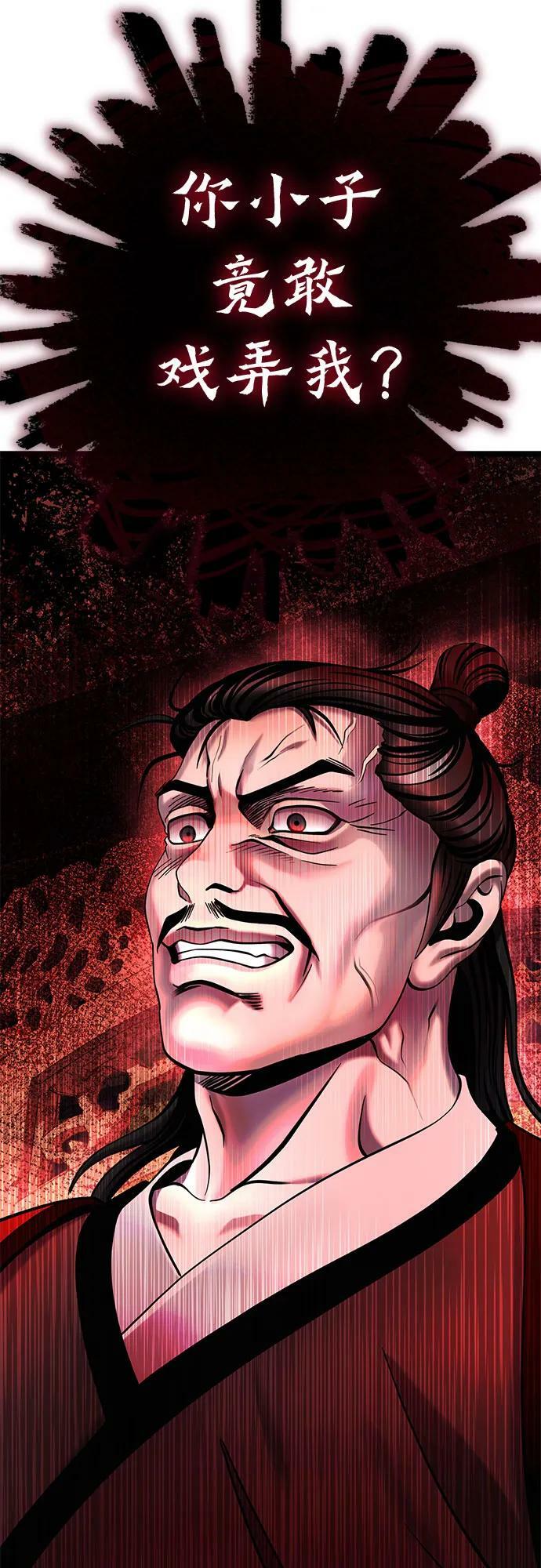 第78话3
