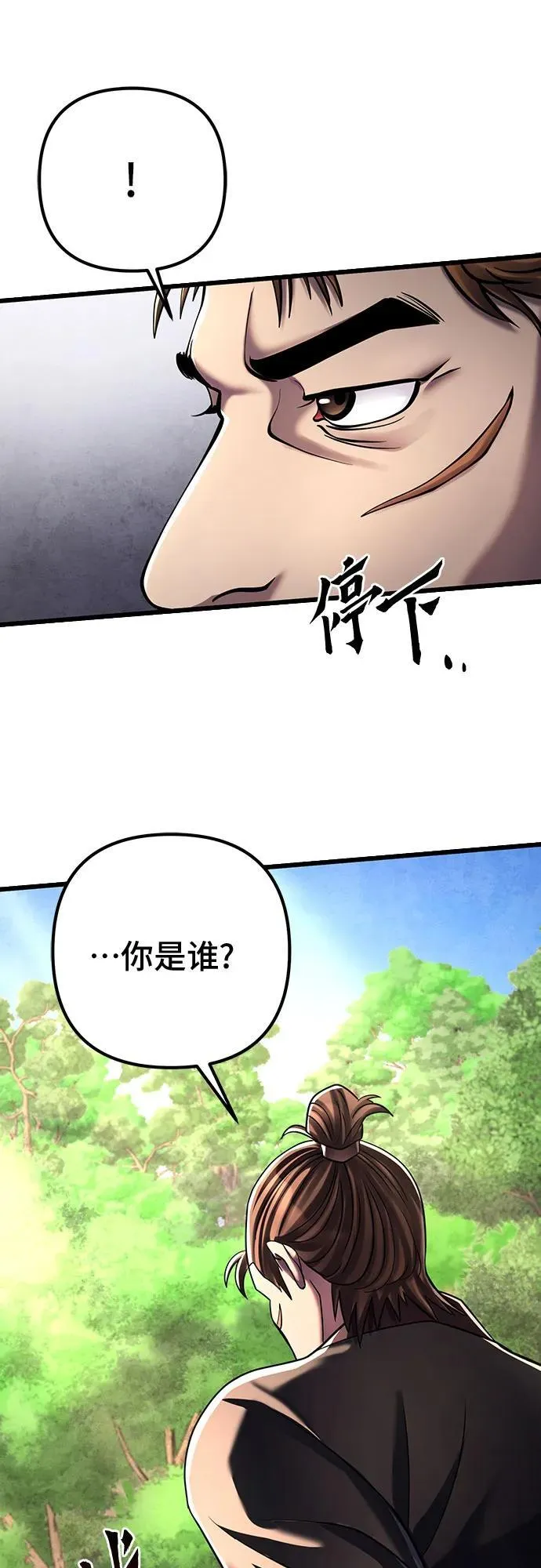 第121话62