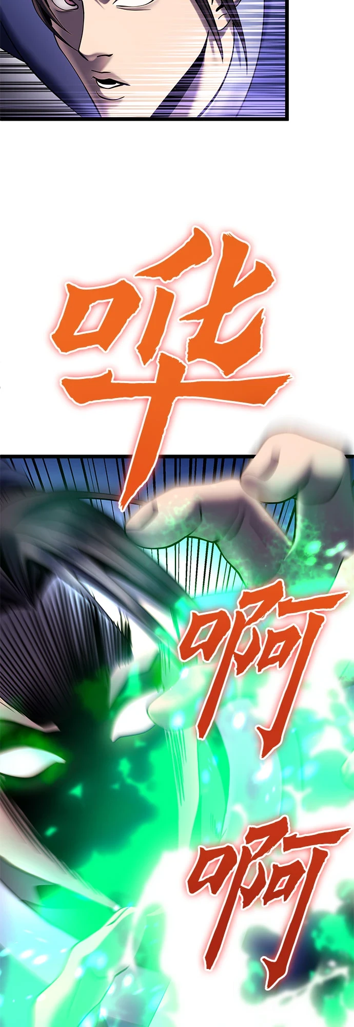 第70话21