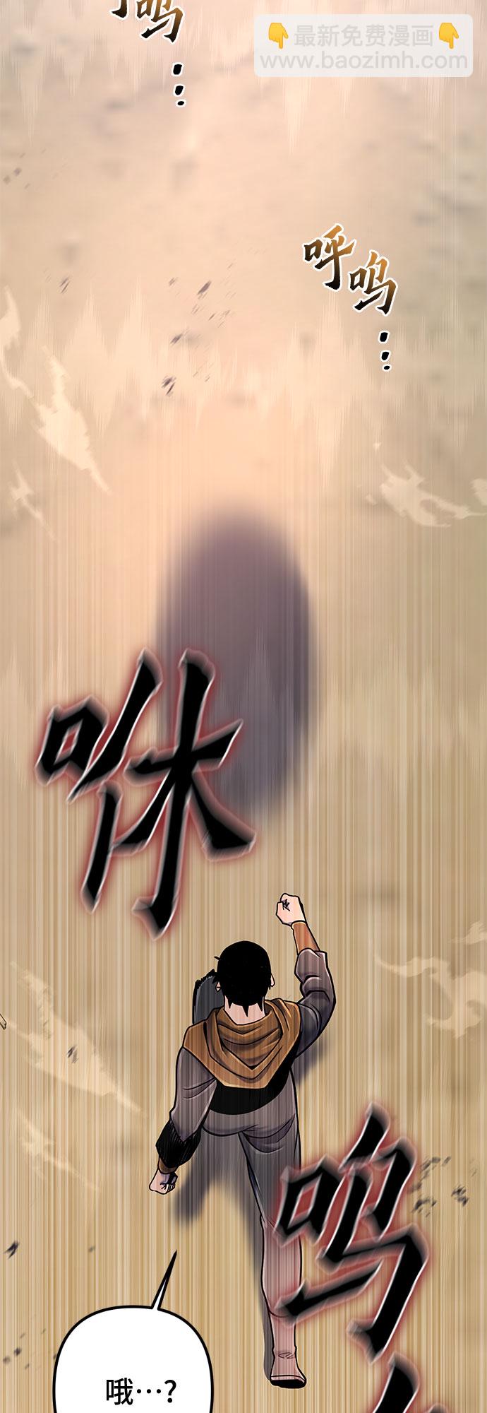 第58话56