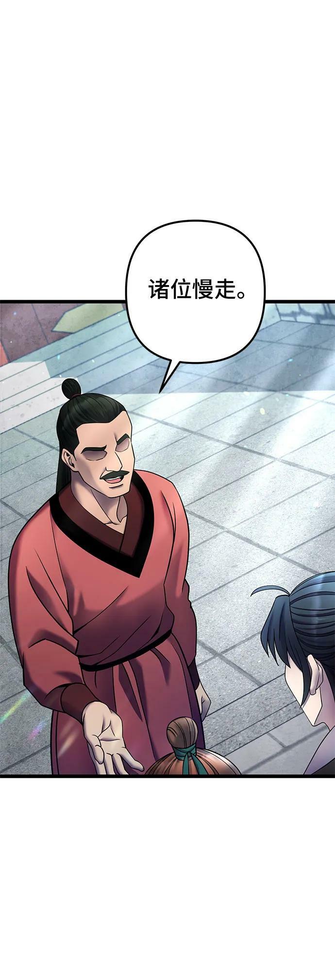 第82话2
