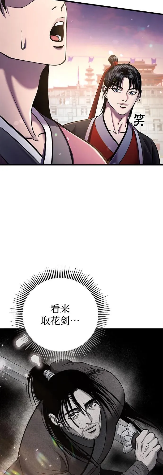 第103话31