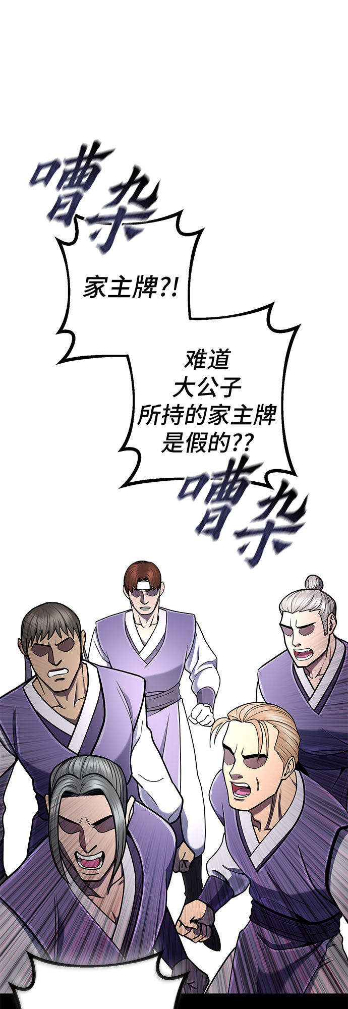 第53话33