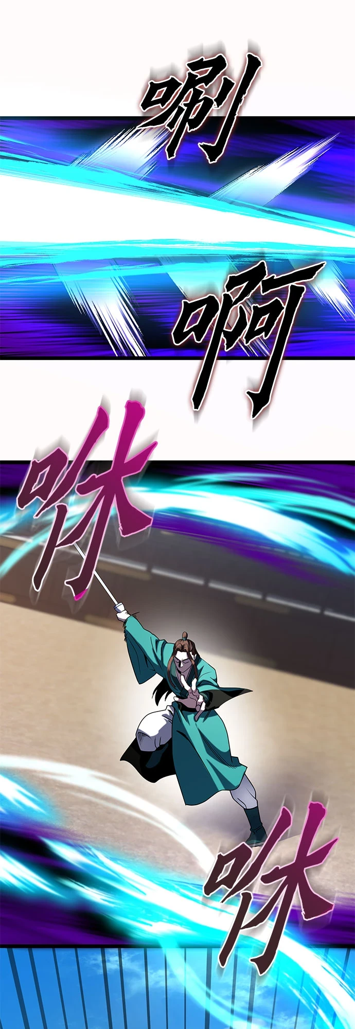 第71话35