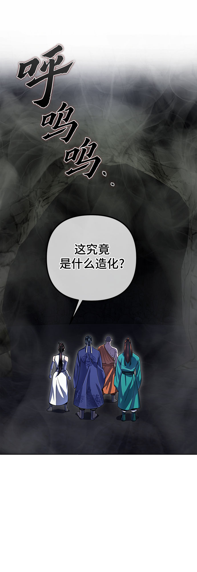 第40话16