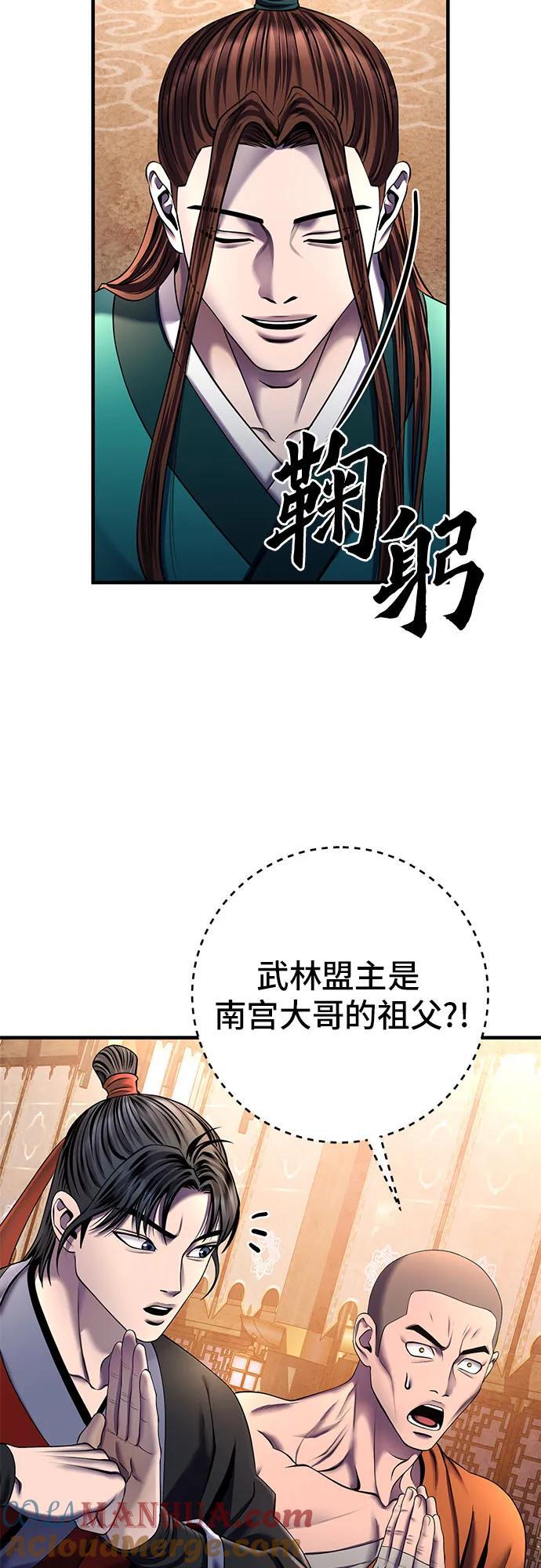 第96话30