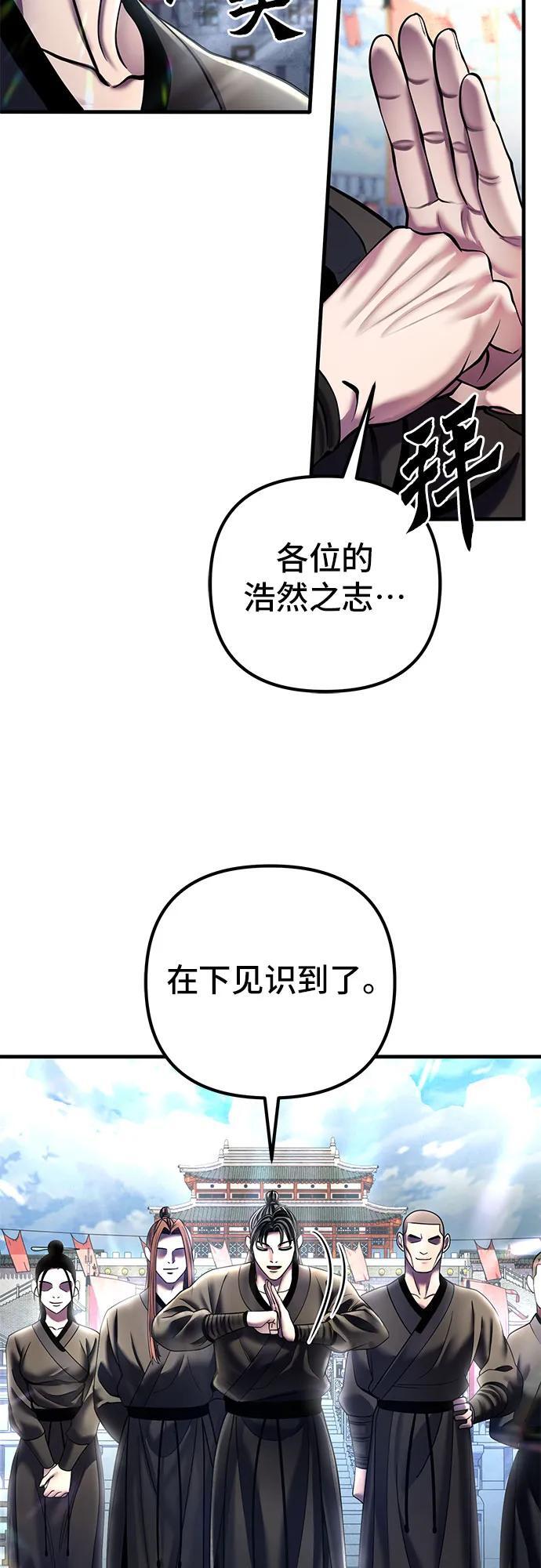 第98话43