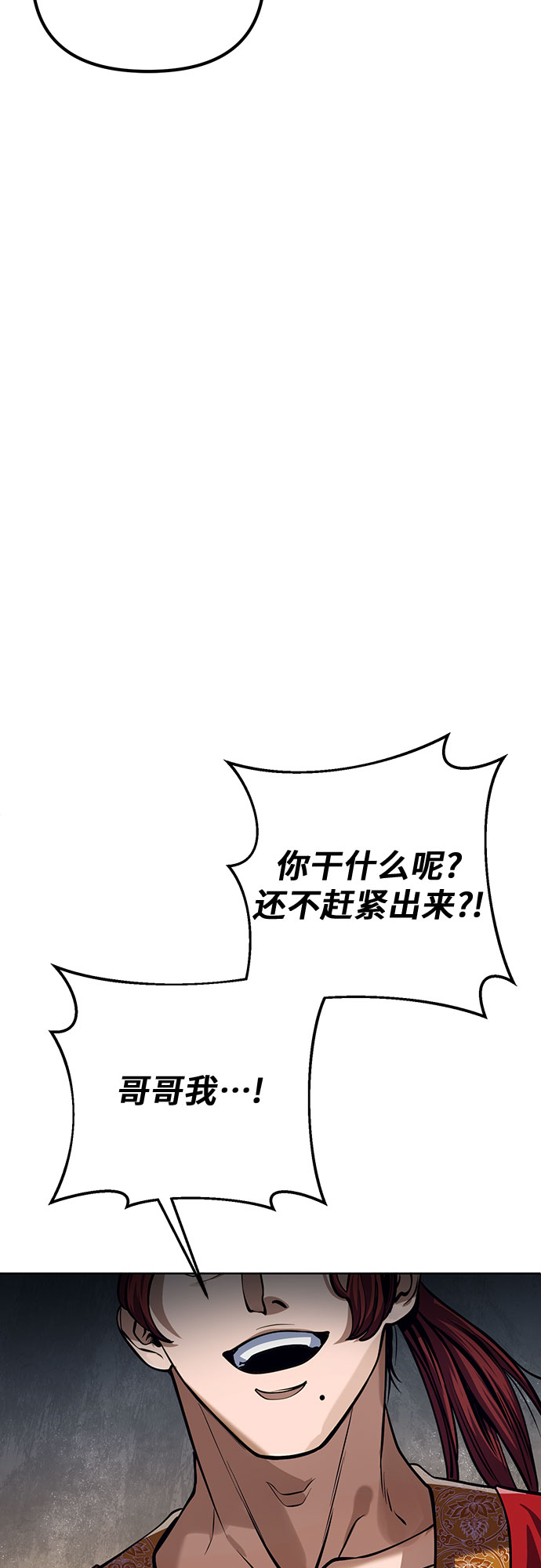 第3话8